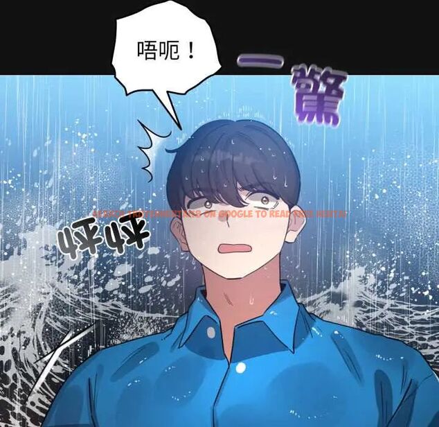 查看漫画配角的生存任務 - 第70話 - sayhentaiz.net中的4691580图片
