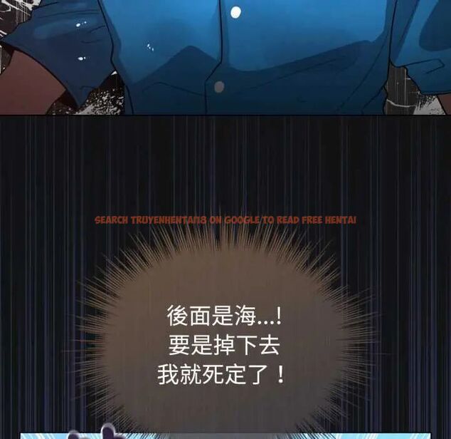 查看漫画配角的生存任務 - 第70話 - sayhentaiz.net中的4691581图片