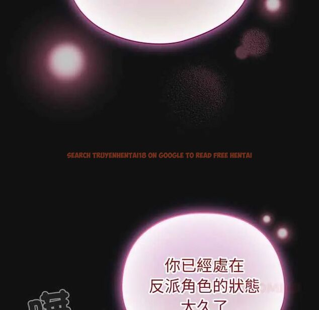 查看漫画配角的生存任務 - 第70話 - sayhentaiz.net中的4691587图片