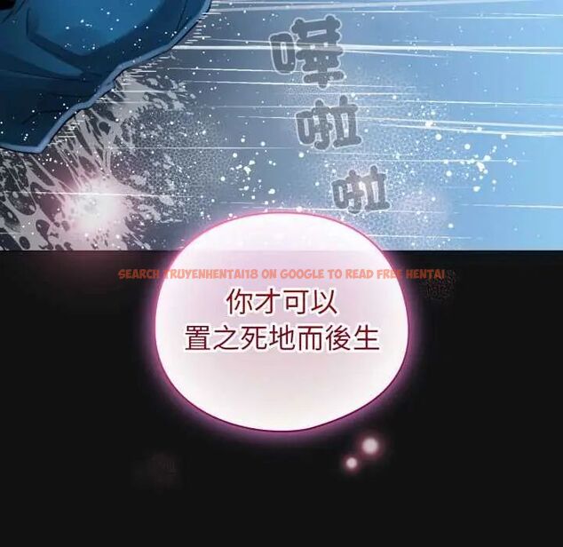 查看漫画配角的生存任務 - 第70話 - sayhentaiz.net中的4691591图片