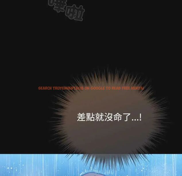 查看漫画配角的生存任務 - 第70話 - sayhentaiz.net中的4691594图片