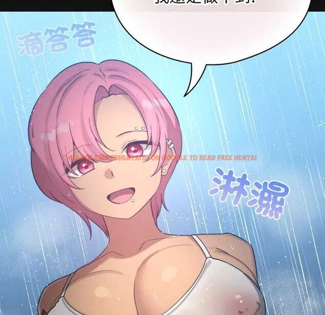 查看漫画配角的生存任務 - 第70話 - sayhentaiz.net中的4691600图片