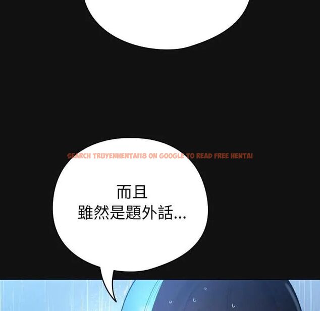 查看漫画配角的生存任務 - 第70話 - sayhentaiz.net中的4691608图片