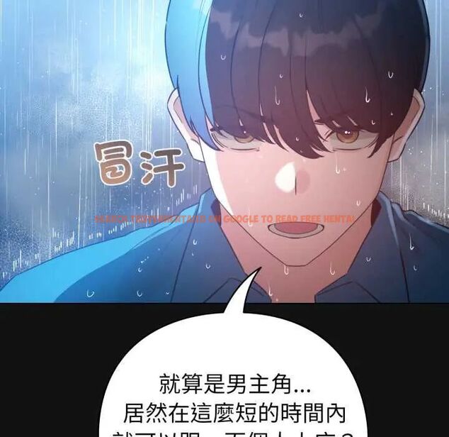 查看漫画配角的生存任務 - 第70話 - sayhentaiz.net中的4691609图片