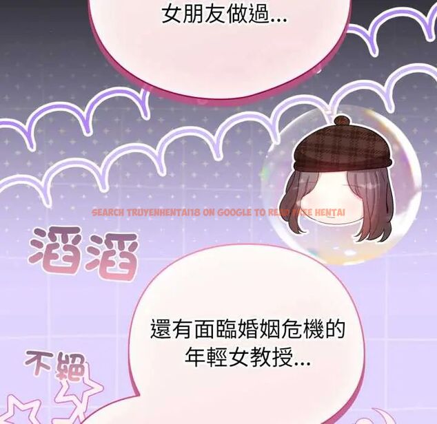 查看漫画配角的生存任務 - 第70話 - sayhentaiz.net中的4691611图片