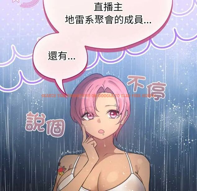 查看漫画配角的生存任務 - 第70話 - sayhentaiz.net中的4691613图片
