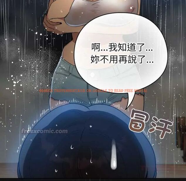 查看漫画配角的生存任務 - 第70話 - sayhentaiz.net中的4691614图片