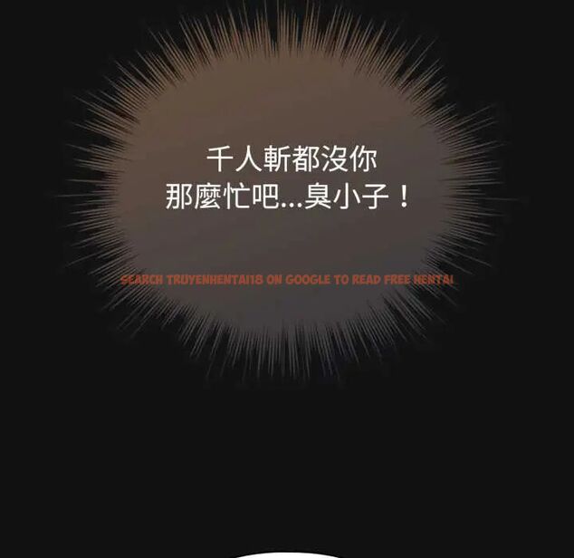 查看漫画配角的生存任務 - 第70話 - sayhentaiz.net中的4691615图片
