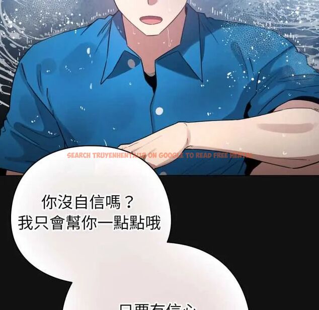 查看漫画配角的生存任務 - 第70話 - sayhentaiz.net中的4691617图片