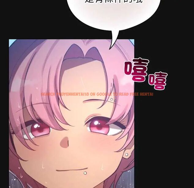 查看漫画配角的生存任務 - 第70話 - sayhentaiz.net中的4691619图片