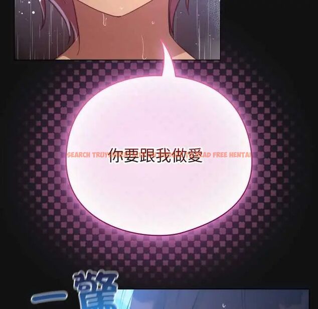 查看漫画配角的生存任務 - 第70話 - sayhentaiz.net中的4691620图片