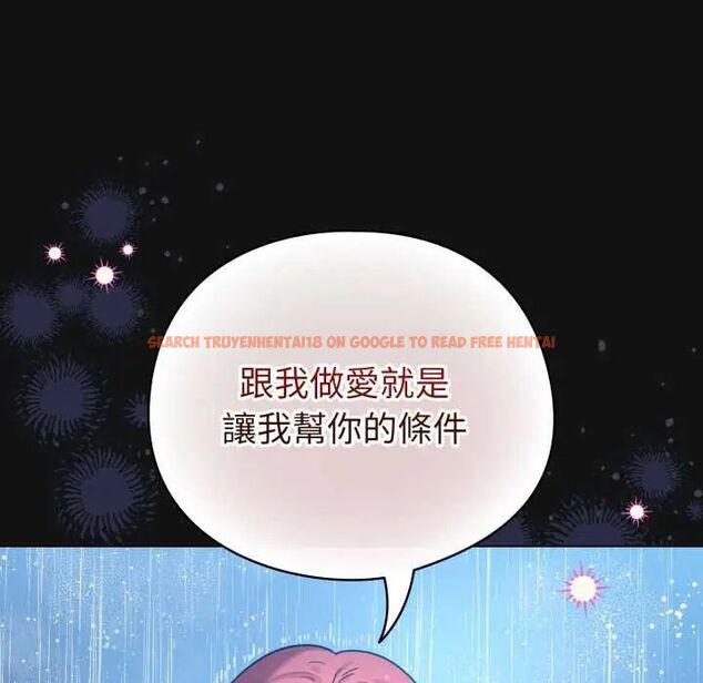 查看漫画配角的生存任務 - 第70話 - sayhentaiz.net中的4691622图片