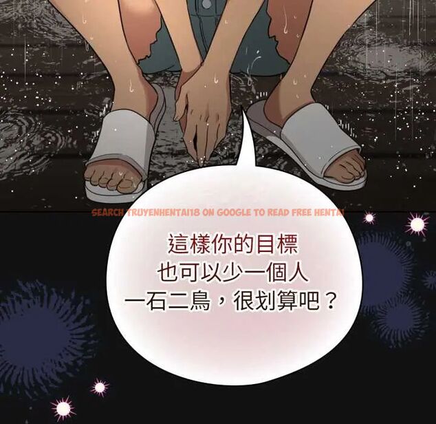 查看漫画配角的生存任務 - 第70話 - sayhentaiz.net中的4691624图片