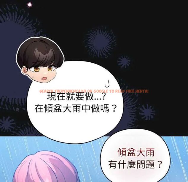 查看漫画配角的生存任務 - 第70話 - sayhentaiz.net中的4691625图片