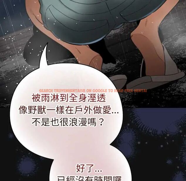 查看漫画配角的生存任務 - 第70話 - sayhentaiz.net中的4691627图片