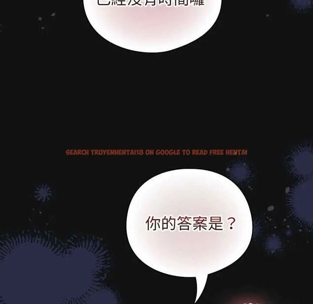 查看漫画配角的生存任務 - 第70話 - sayhentaiz.net中的4691628图片