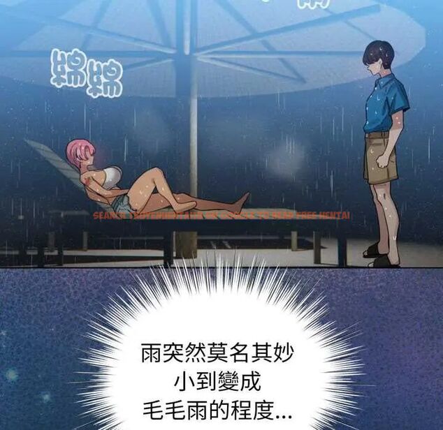 查看漫画配角的生存任務 - 第70話 - sayhentaiz.net中的4691633图片
