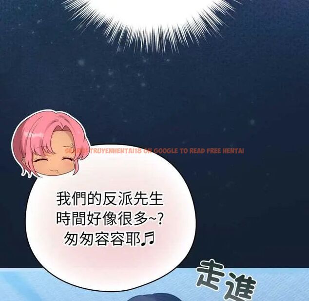 查看漫画配角的生存任務 - 第70話 - sayhentaiz.net中的4691634图片