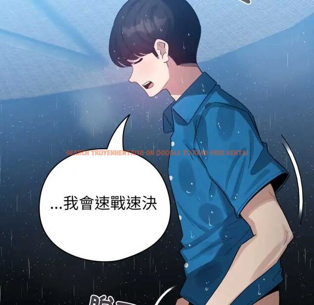 查看漫画配角的生存任務 - 第70話 - sayhentaiz.net中的4691635图片