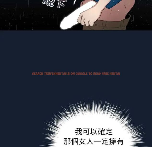 查看漫画配角的生存任務 - 第70話 - sayhentaiz.net中的4691636图片