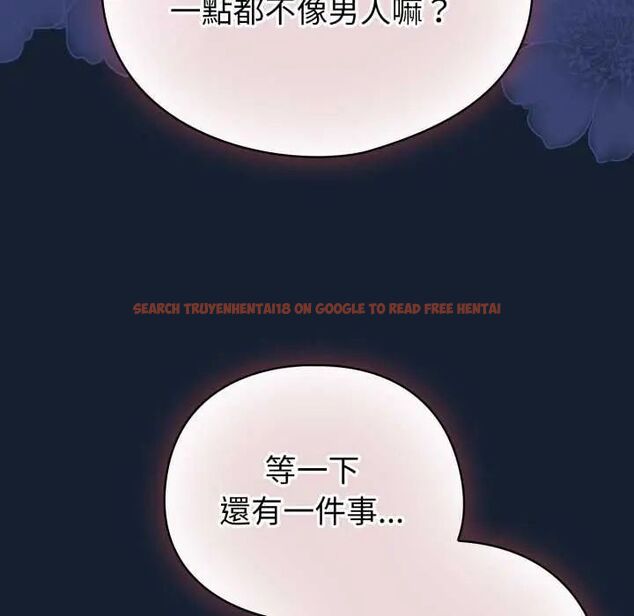 查看漫画配角的生存任務 - 第70話 - sayhentaiz.net中的4691640图片