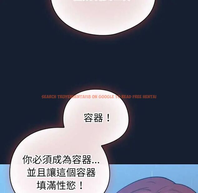 查看漫画配角的生存任務 - 第70話 - sayhentaiz.net中的4691643图片