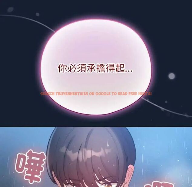 查看漫画配角的生存任務 - 第70話 - sayhentaiz.net中的4691647图片