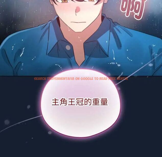 查看漫画配角的生存任務 - 第70話 - sayhentaiz.net中的4691648图片
