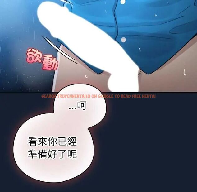 查看漫画配角的生存任務 - 第70話 - sayhentaiz.net中的4691653图片