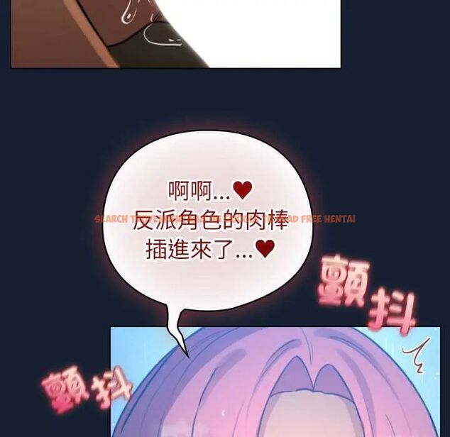 查看漫画配角的生存任務 - 第70話 - sayhentaiz.net中的4691658图片