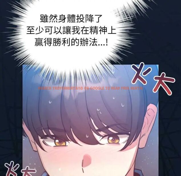查看漫画配角的生存任務 - 第70話 - sayhentaiz.net中的4691662图片