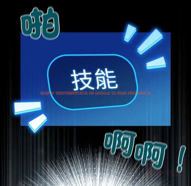 查看漫画配角的生存任務 - 第70話 - sayhentaiz.net中的4691668图片