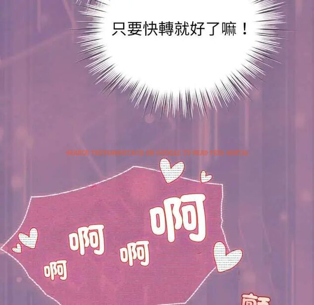 查看漫画配角的生存任務 - 第70話 - sayhentaiz.net中的4691675图片