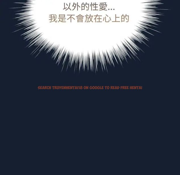 查看漫画配角的生存任務 - 第70話 - sayhentaiz.net中的4691682图片
