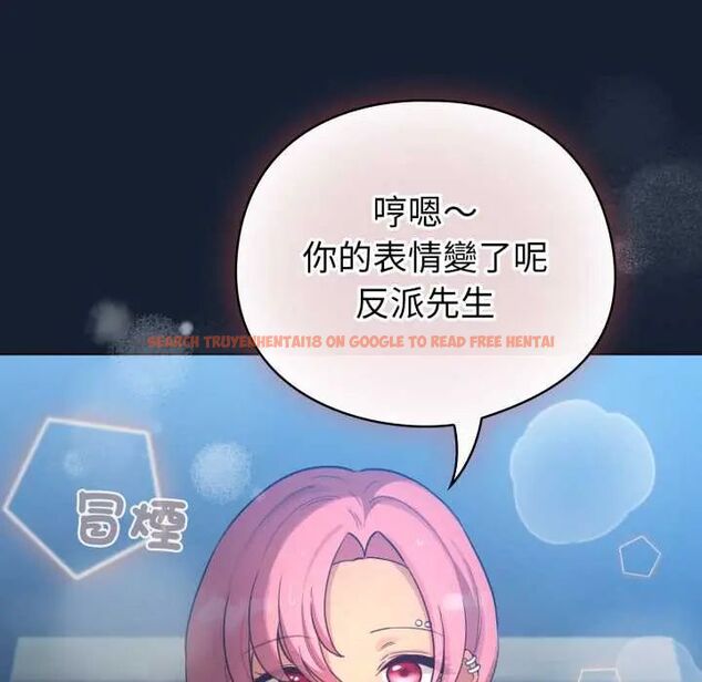 查看漫画配角的生存任務 - 第70話 - sayhentaiz.net中的4691684图片