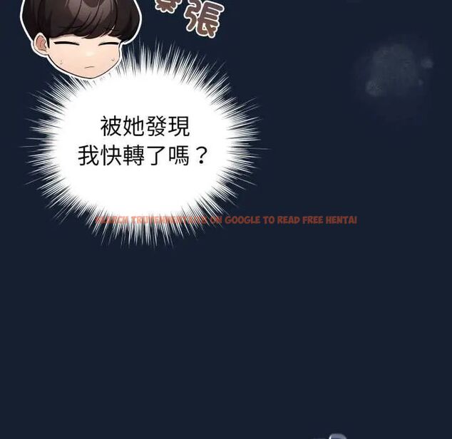 查看漫画配角的生存任務 - 第70話 - sayhentaiz.net中的4691687图片