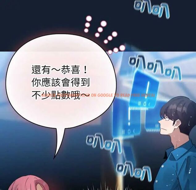 查看漫画配角的生存任務 - 第70話 - sayhentaiz.net中的4691688图片