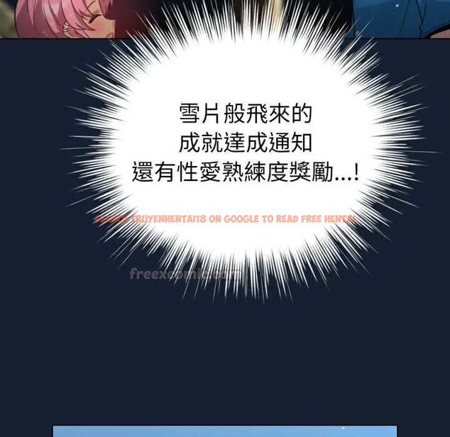 查看漫画配角的生存任務 - 第70話 - sayhentaiz.net中的4691689图片