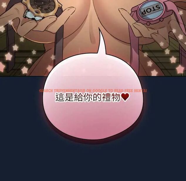 查看漫画配角的生存任務 - 第70話 - sayhentaiz.net中的4691693图片