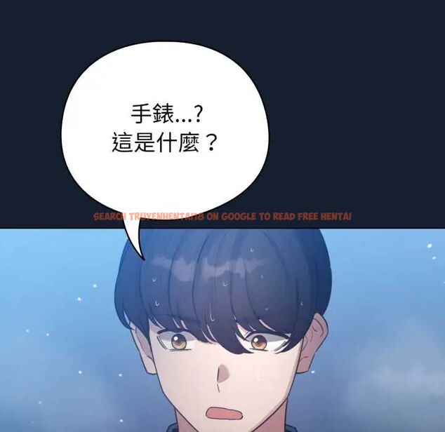 查看漫画配角的生存任務 - 第70話 - sayhentaiz.net中的4691694图片