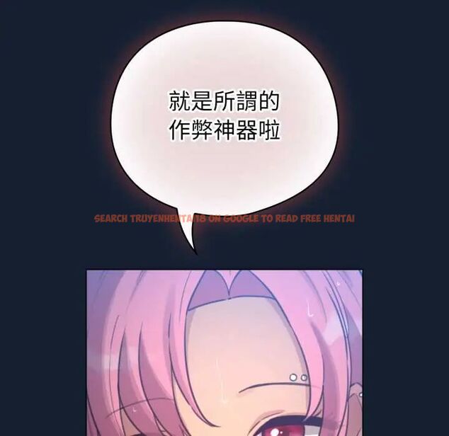 查看漫画配角的生存任務 - 第70話 - sayhentaiz.net中的4691697图片
