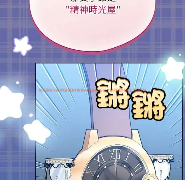 查看漫画配角的生存任務 - 第70話 - sayhentaiz.net中的4691702图片