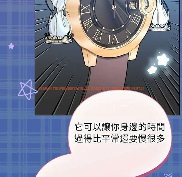查看漫画配角的生存任務 - 第70話 - sayhentaiz.net中的4691703图片