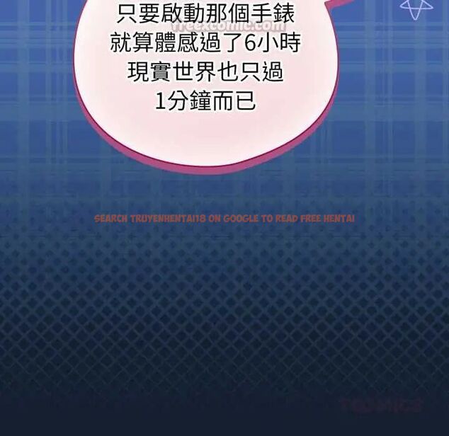 查看漫画配角的生存任務 - 第70話 - sayhentaiz.net中的4691704图片