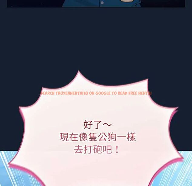 查看漫画配角的生存任務 - 第70話 - sayhentaiz.net中的4691706图片