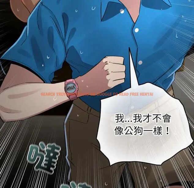 查看漫画配角的生存任務 - 第70話 - sayhentaiz.net中的4691708图片