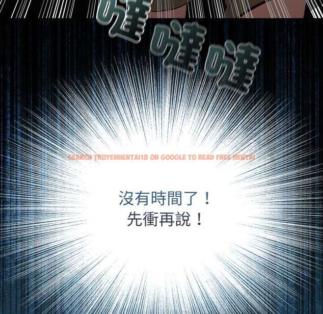 查看漫画配角的生存任務 - 第70話 - sayhentaiz.net中的4691709图片
