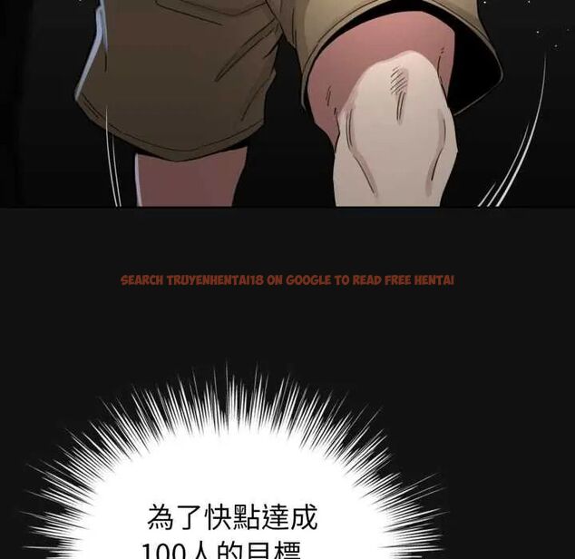 查看漫画配角的生存任務 - 第71話 - sayhentaiz.net中的4715544图片