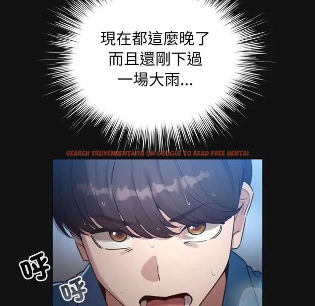 查看漫画配角的生存任務 - 第71話 - sayhentaiz.net中的4715547图片