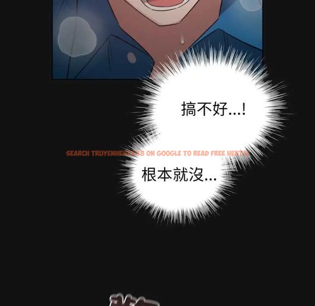 查看漫画配角的生存任務 - 第71話 - sayhentaiz.net中的4715548图片